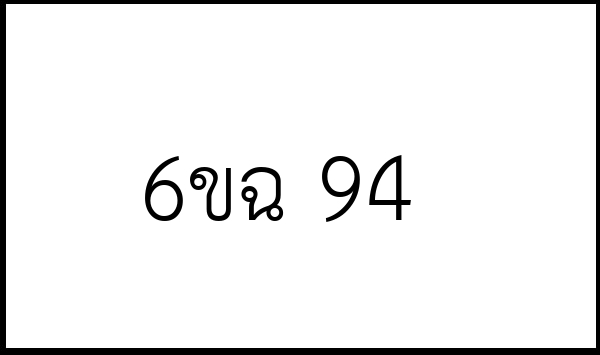6ขฉ 94
